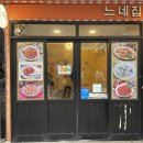 느네집 - 608303 | 느네집