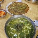 씨유제주광평중길점 | 제주공항 근처 보말칼국수, 매생이전 맛집 &#39;한림칼국수&#39; 후기