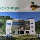 진포에너지 이미지