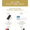 골드바디케어 네이버블로그