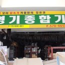 동보엔지니어링 이미지