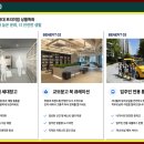 지엔라이프 이미지