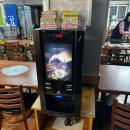 삽다리곱창전문점 이미지