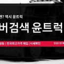 다온상사 이미지