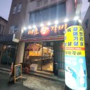 마초갈비 | 제주시청 가볼만한곳 맛집 가격,맛, 양 대만족! 마초왕갈비 후기!