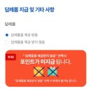 국화치즈영농조합법인