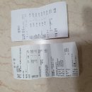 11650-7-6-6 이미지