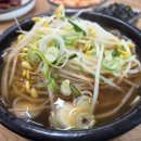 매천초등학교 | 읍내동맛집, 읍내동밥집 일해정 콩나물 국밥