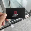 SJ.테라피