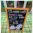 크라운호프 창원상남점 이미지