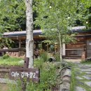 모녀청과 | 강원도 평창 카페 감자창고 내돈내산 감자가토 맛있어요