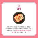 인해집밥 이미지