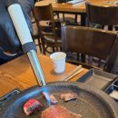 한우개비싸서차린집 이미지