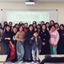 행복 원로의집 이미지