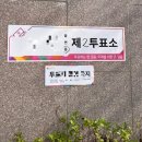 늘푸른 흑염소가든 보성본점 이미지