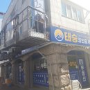 날아라 현수막 달려라 간판 이미지