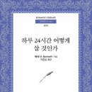 한국이러닝인재개발원 이미지