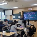 군산서흥중학교 이미지