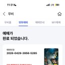 온리차일드 네이버블로그
