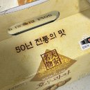 이도령휴게소 이미지