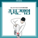 이연합의원 이미지