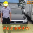 북수원공업사 | 중고차딜러 전과장 북수원매매단지에들려 sm5뉴임프차량을 보다.
