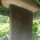 송림사 복장전적 | 경북 칠곡 문화재 답사