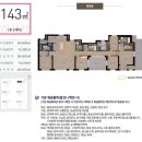 더샵디오션시티그랑시엘 이미지