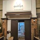 이마트24 광진클래식점 이미지