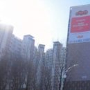 e편한아파트 이미지