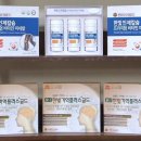 한빛나노의료기기 네이버블로그