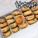 경주황남빵롯데월드몰 네이버블로그