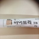 링원