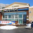 힐링카운티 15동 이미지