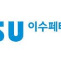 이수건자재 이미지