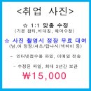 [면접준비][해커스잡][면접의상][면접넥타이매는방법][면접복장][전주취업사진][전주면접사진][전주사진관][전주이미지업사진관] 여름 남자, 여자 면접 복장!! 이미지