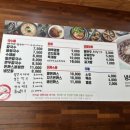 롯데마트 앞 | 남악 칼국수 맛집 중앙칼국수 후기｜롯데마트 앞, 양 넉넉해서 든든했던 저녁