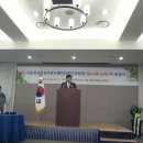 4월15일 중학교동문5회안우식조합장취임 이미지