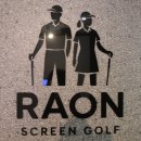 상동필드스크린 이미지