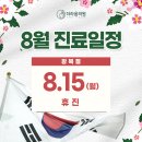 더라움의원 이미지
