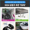 스타키보청기 은평점 이미지