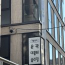 강남대로85길 5 (1) | 신논현역 관리장인 캐롤뷰티 솔직후기