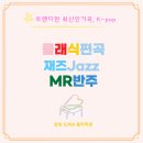 드뷔시음악학원 이미지