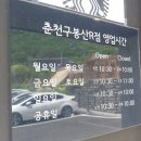 스타벅스춘천구봉산R점 네이버블로그