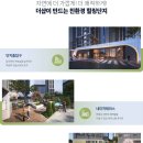 더샵 이미지