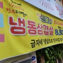 금자네한우고기말이