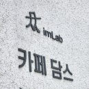 사암목장 이미지