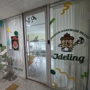 족발야시장 남양주금곡점 | 남양주 진접 수제케이크 제이델링 남양주점 초코 딸기 폭탄 케이크 솔직 후기