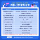 법인꽃밭놀이터 이미지
