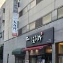 피땀국물 | 둔산동점심 | 직장인 점심 메뉴로 딱인 식당도리가 둔산본점 닭볶음탕 후기